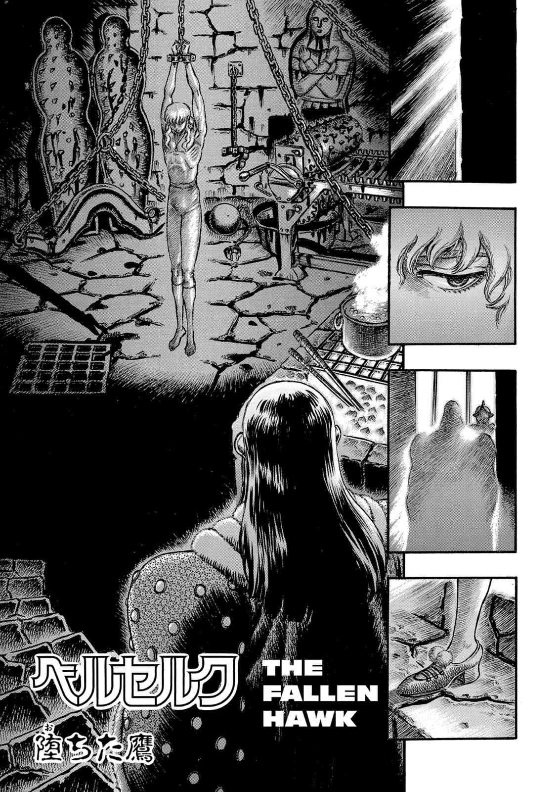 Berserk Chap 39 - Next Chap 40