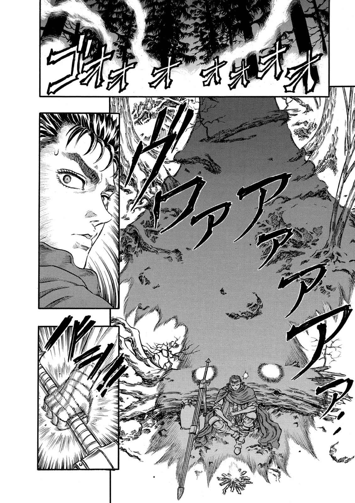 Berserk Chap 37 - Next Chap 38