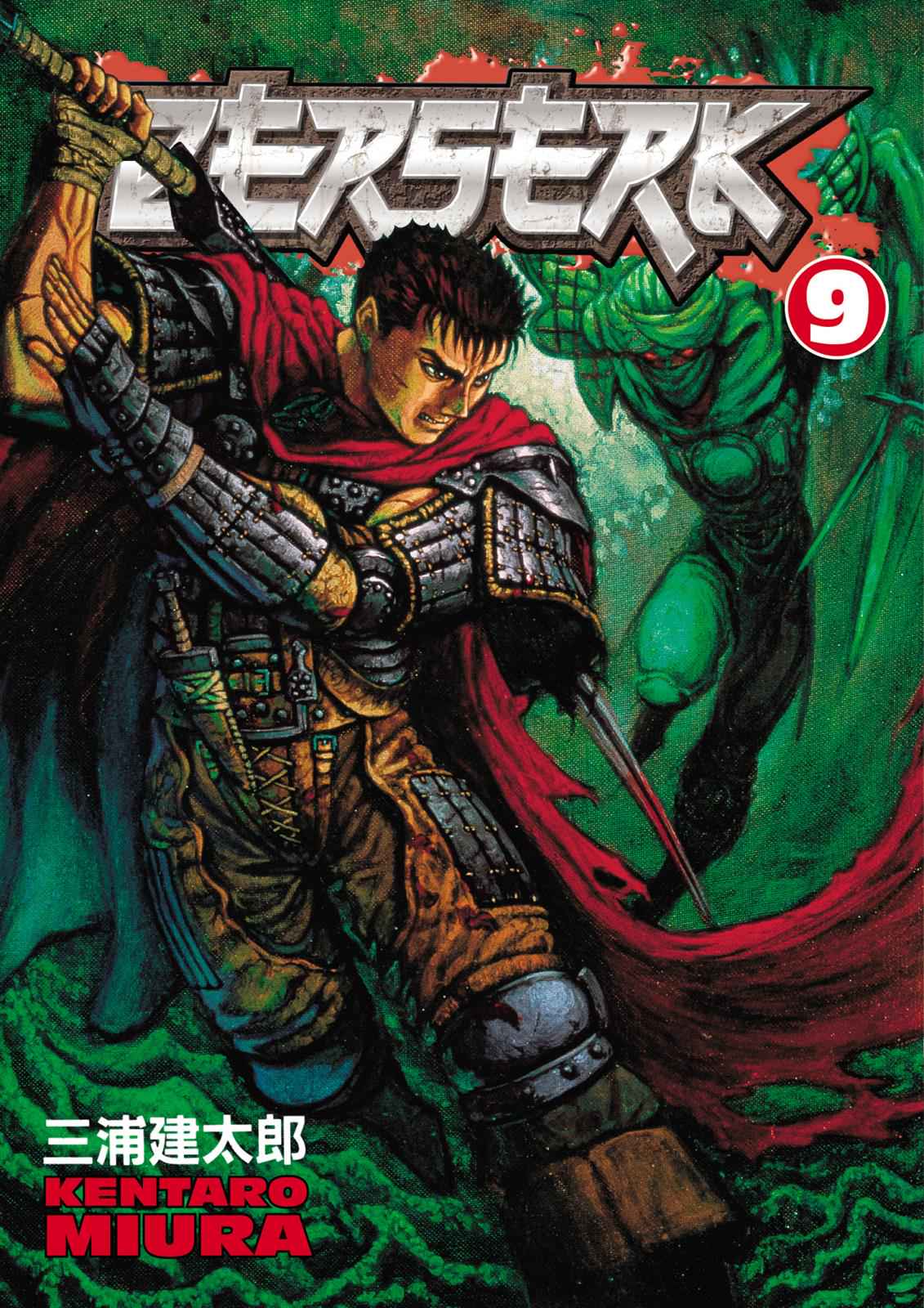 Berserk Chap 37 - Next Chap 38