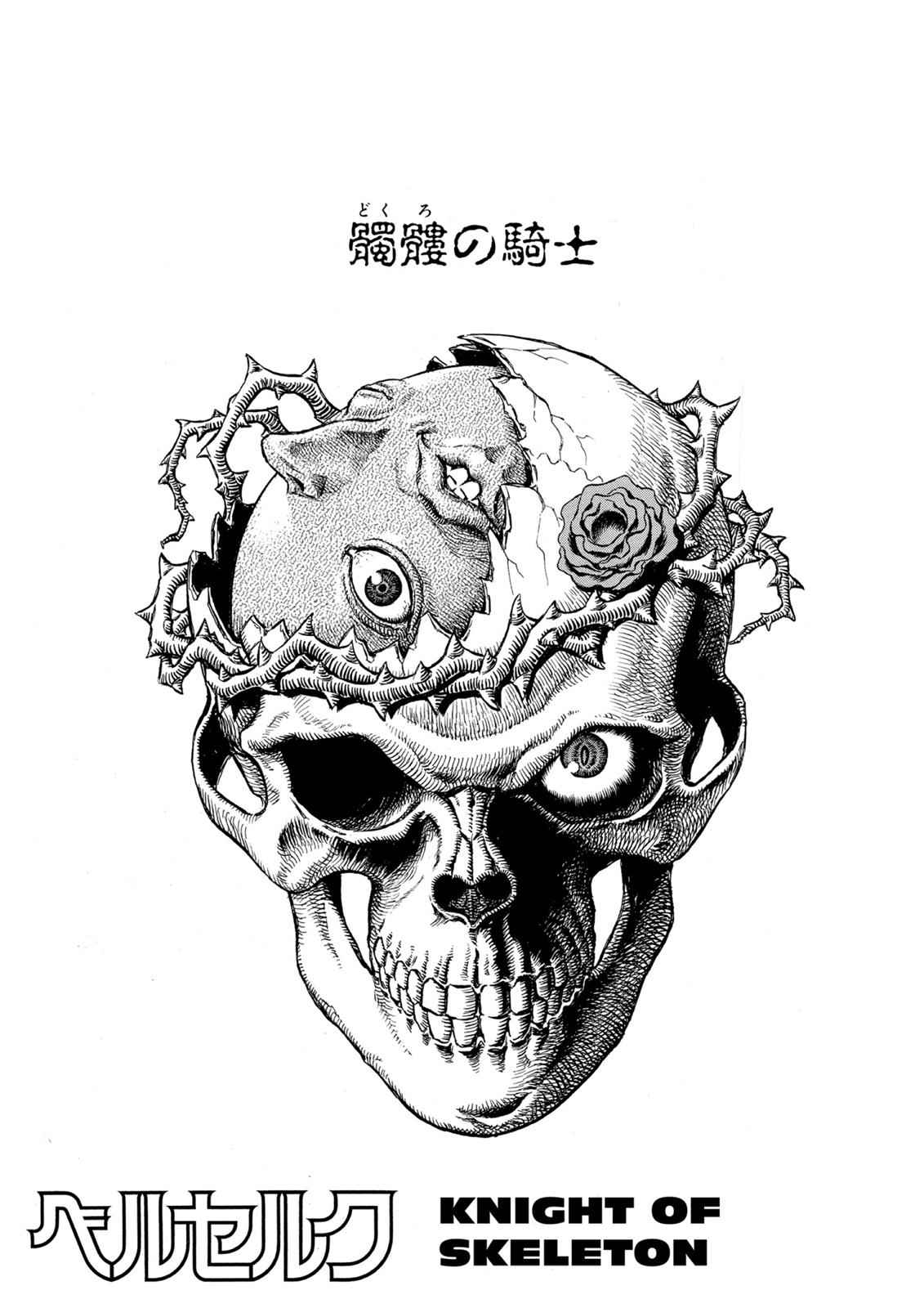 Berserk Chap 37 - Next Chap 38