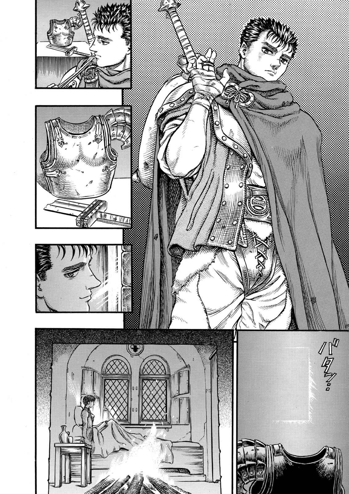 Berserk Chap 33 - Next Chap 34