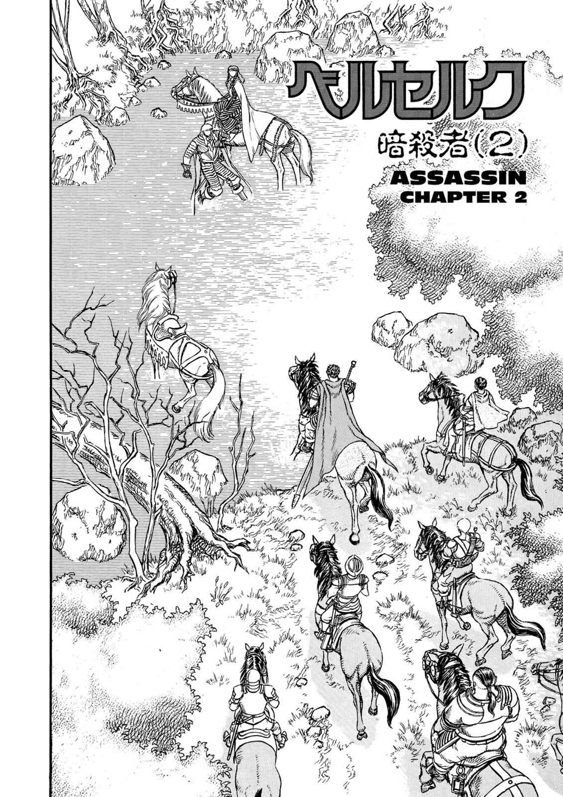 Berserk Chap 9 - Next Chap 10