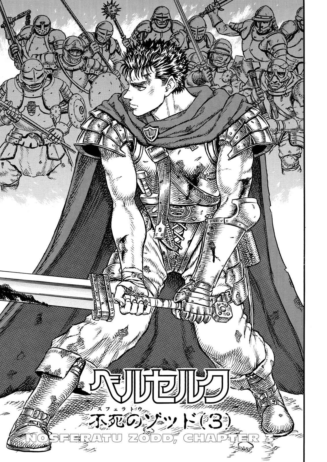 Berserk Chap 4 - Next Chap 5