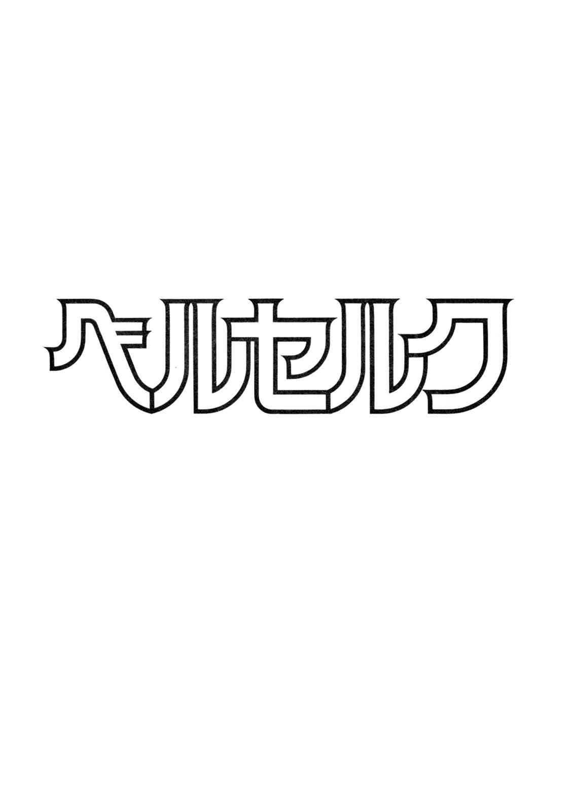 Berserk Chap 6 - Next Chap 7