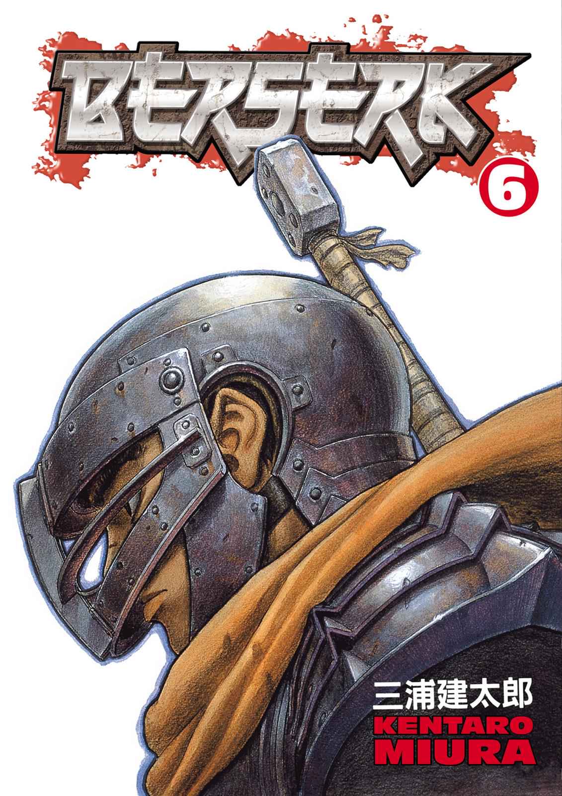 Berserk Chap 7 - Next Chap 8