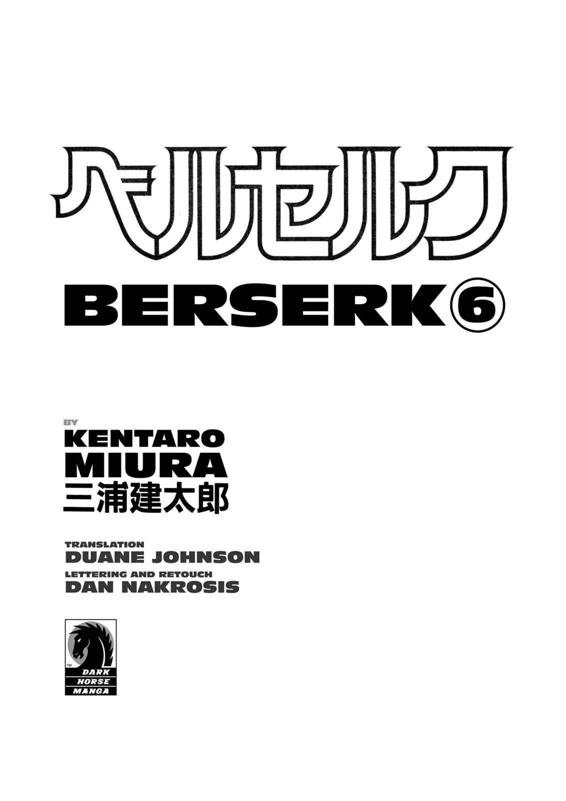Berserk Chap 7 - Next Chap 8