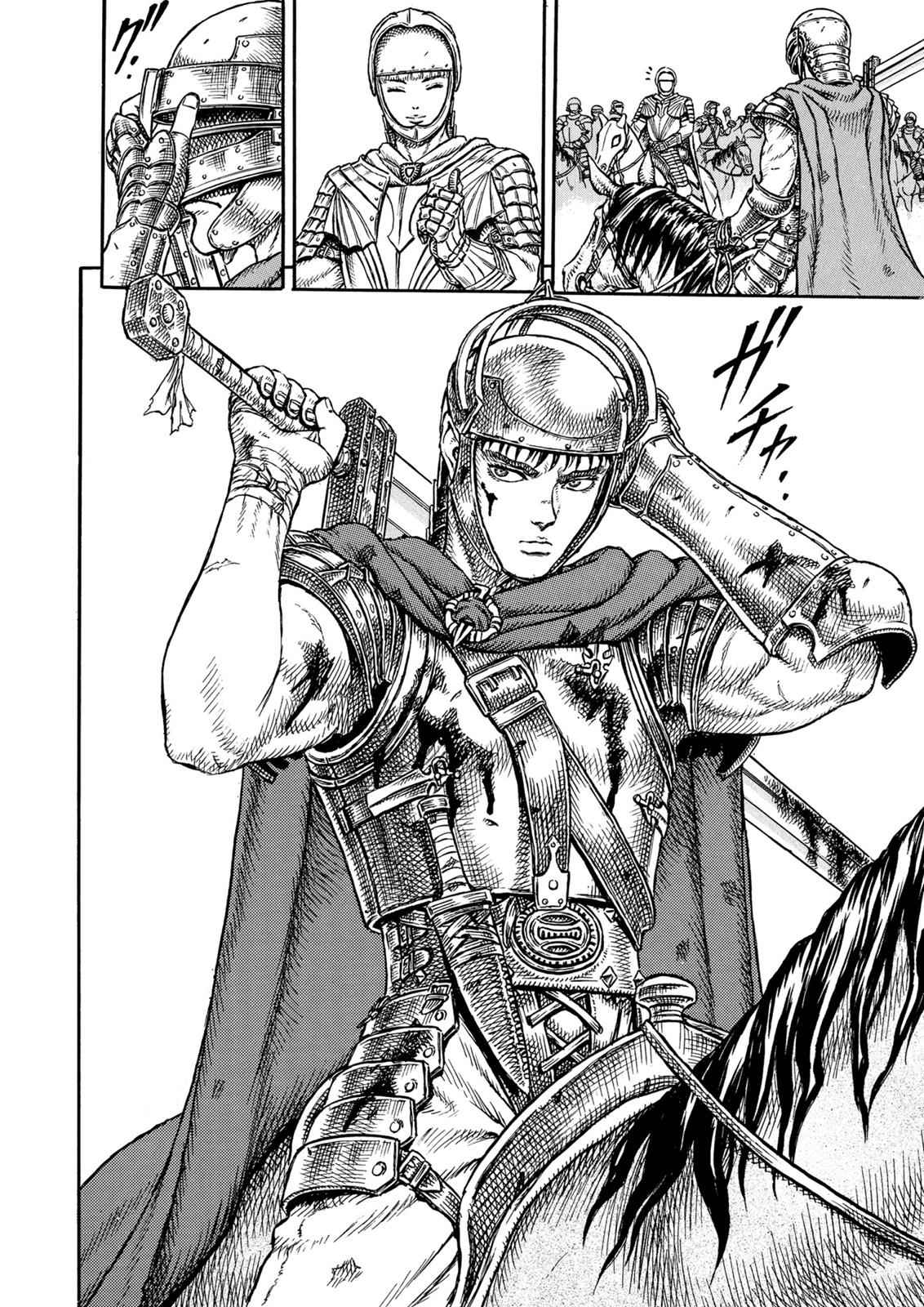 Berserk Chap 1 - Next Chap 2