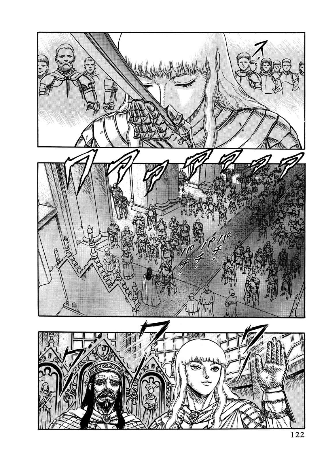 Berserk Chap 1 - Next Chap 2