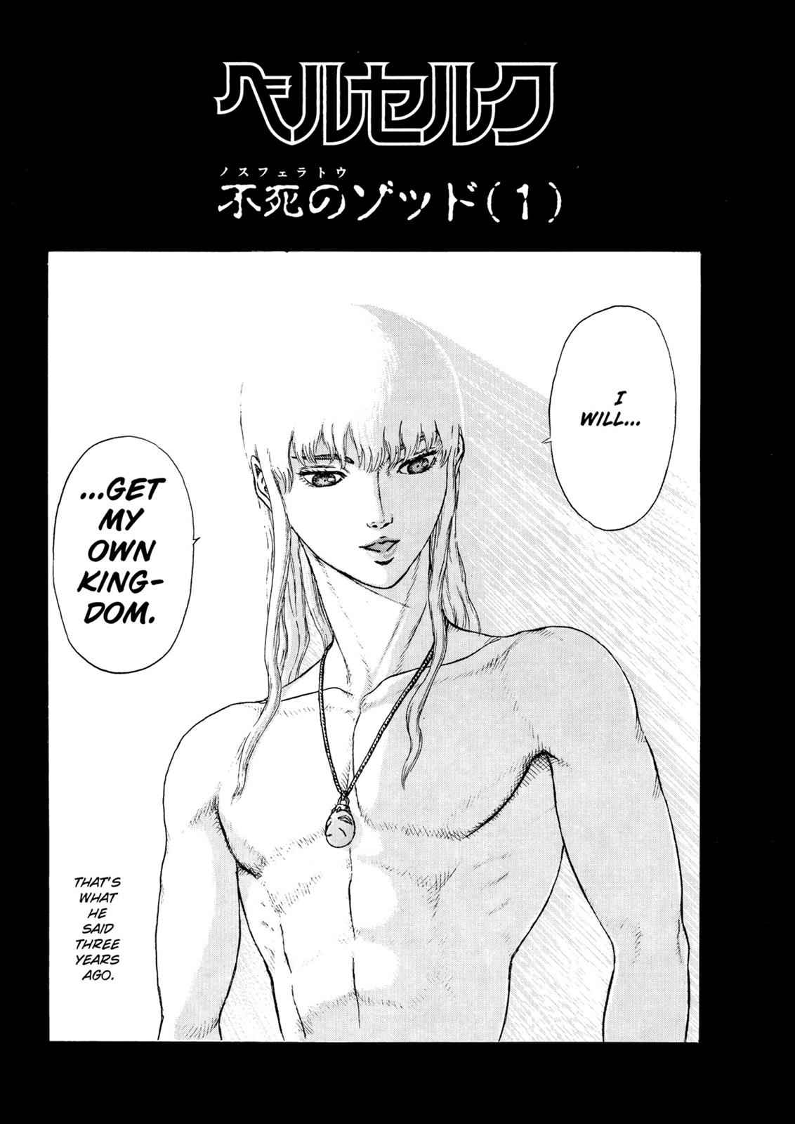 Berserk Chap 2 - Next Chap 3