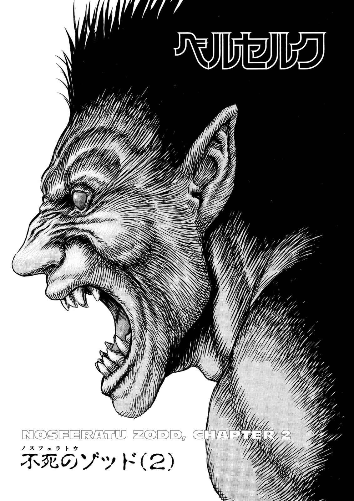 Berserk Chap 3 - Next Chap 4