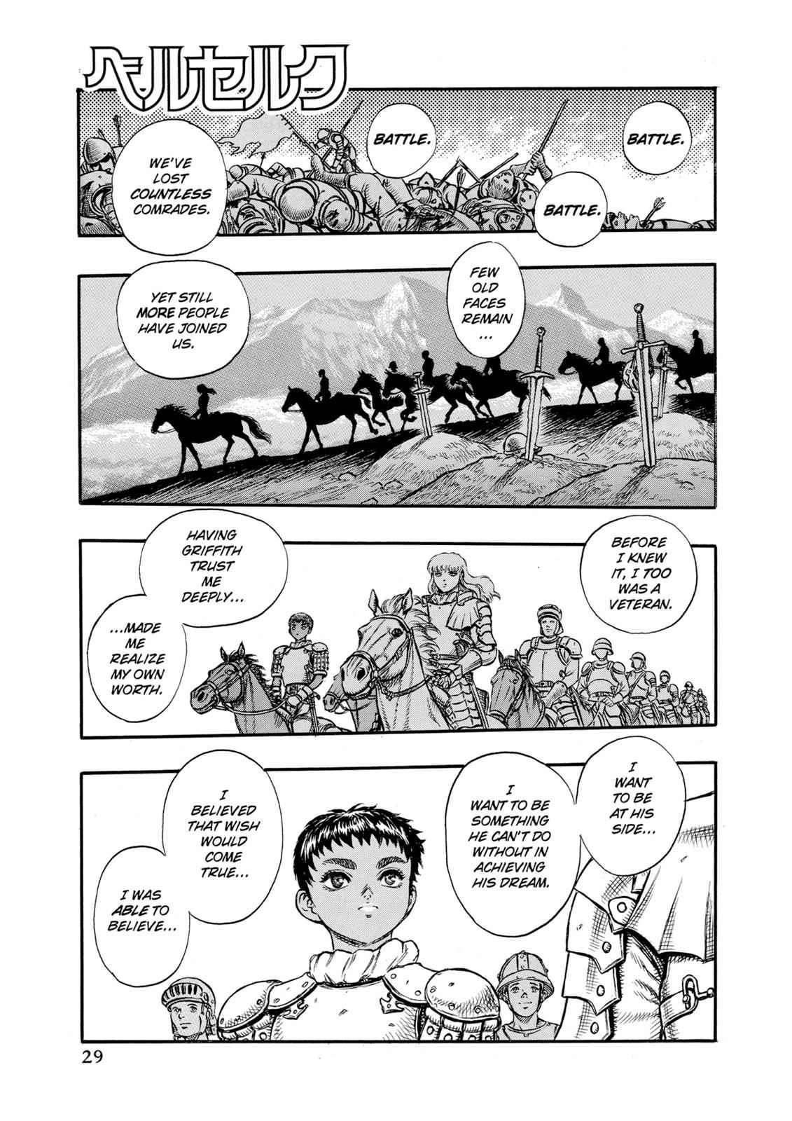 Berserk Chap 18 - Next Chap 19