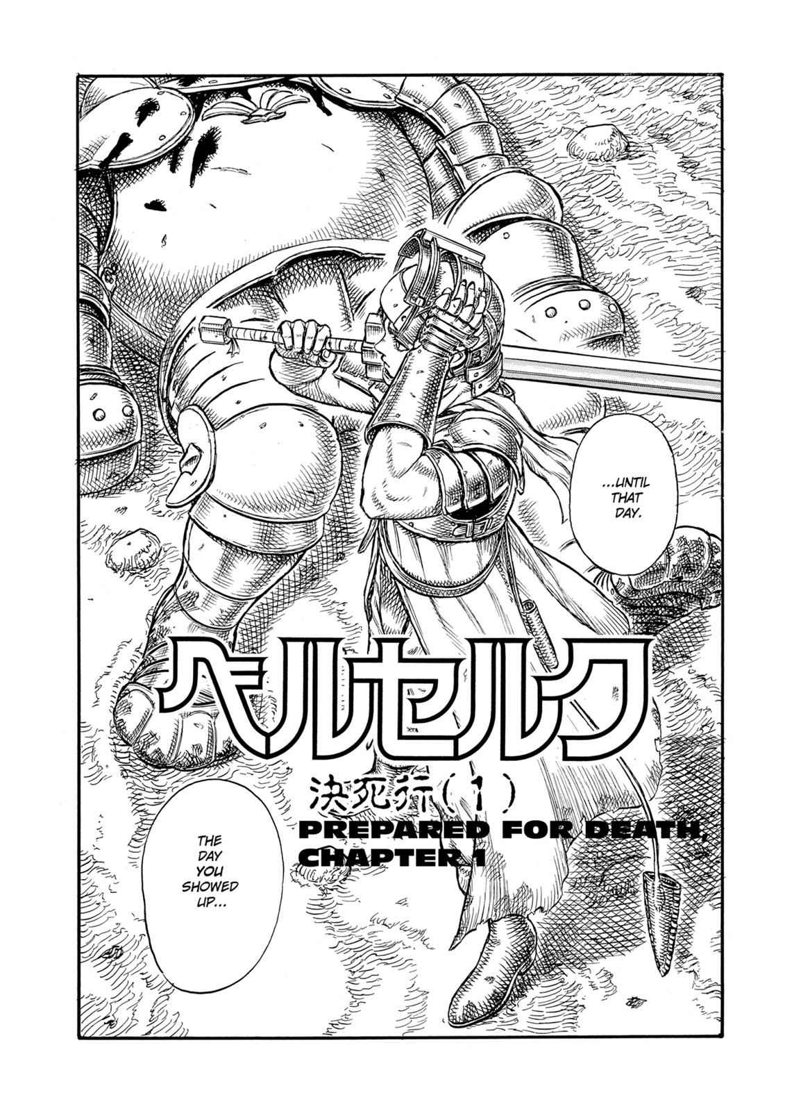 Berserk Chap 18 - Next Chap 19