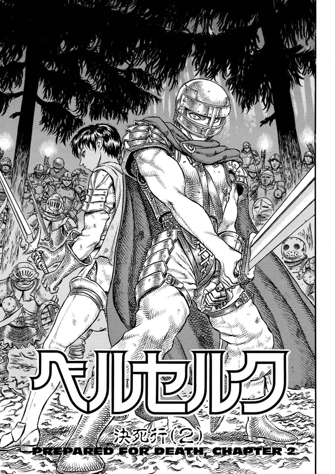 Berserk Chap 19 - Next Chap 20