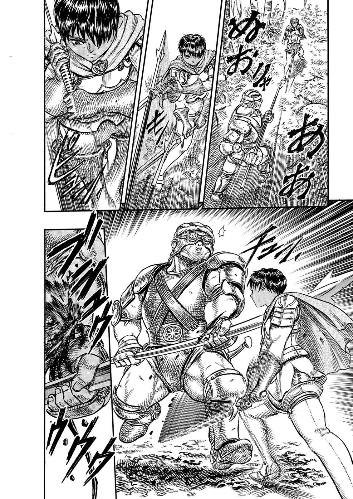 Berserk Chap 19 - Next Chap 20