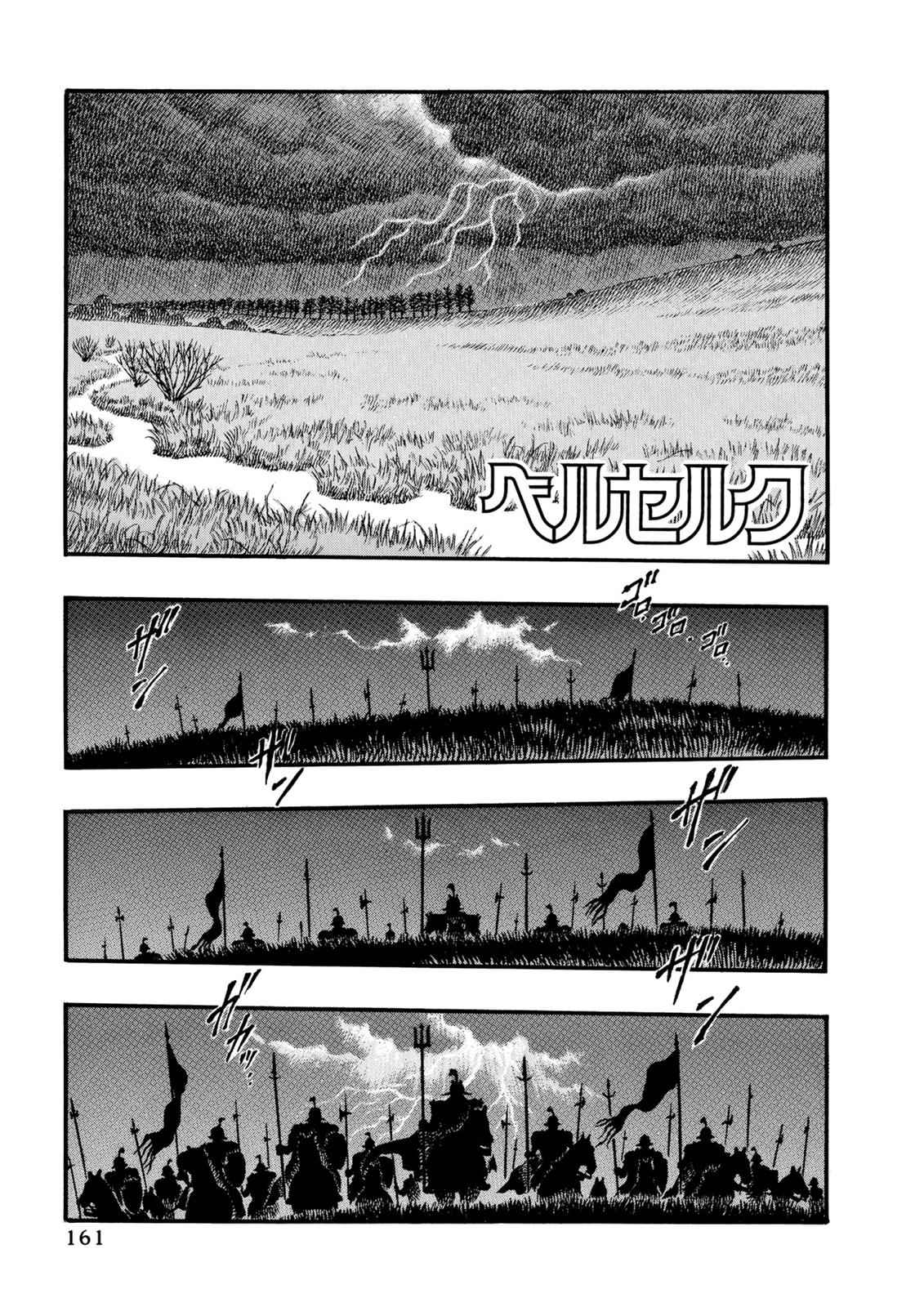Berserk Chap 14 - Next Chap 15