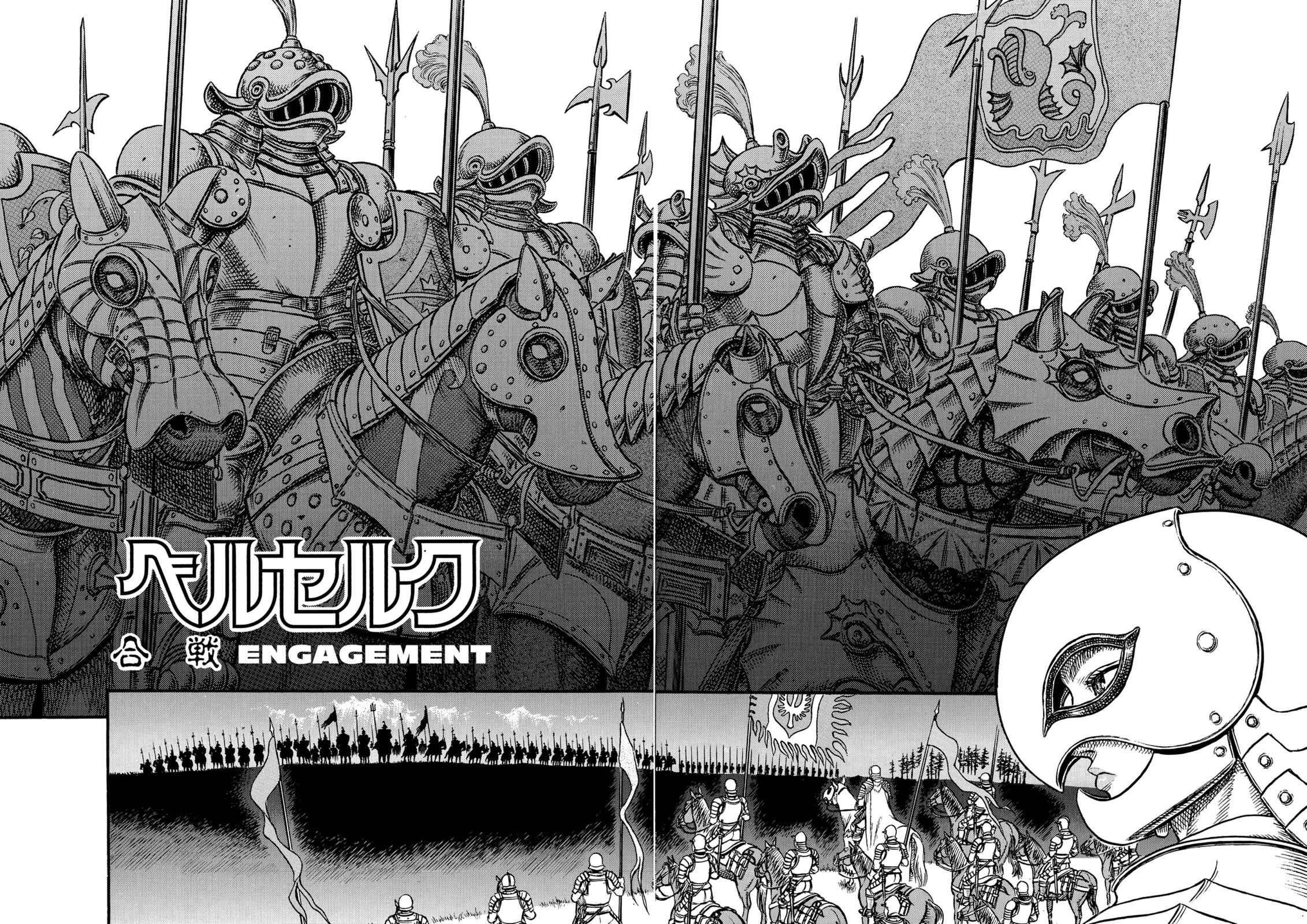 Berserk Chap 14 - Next Chap 15