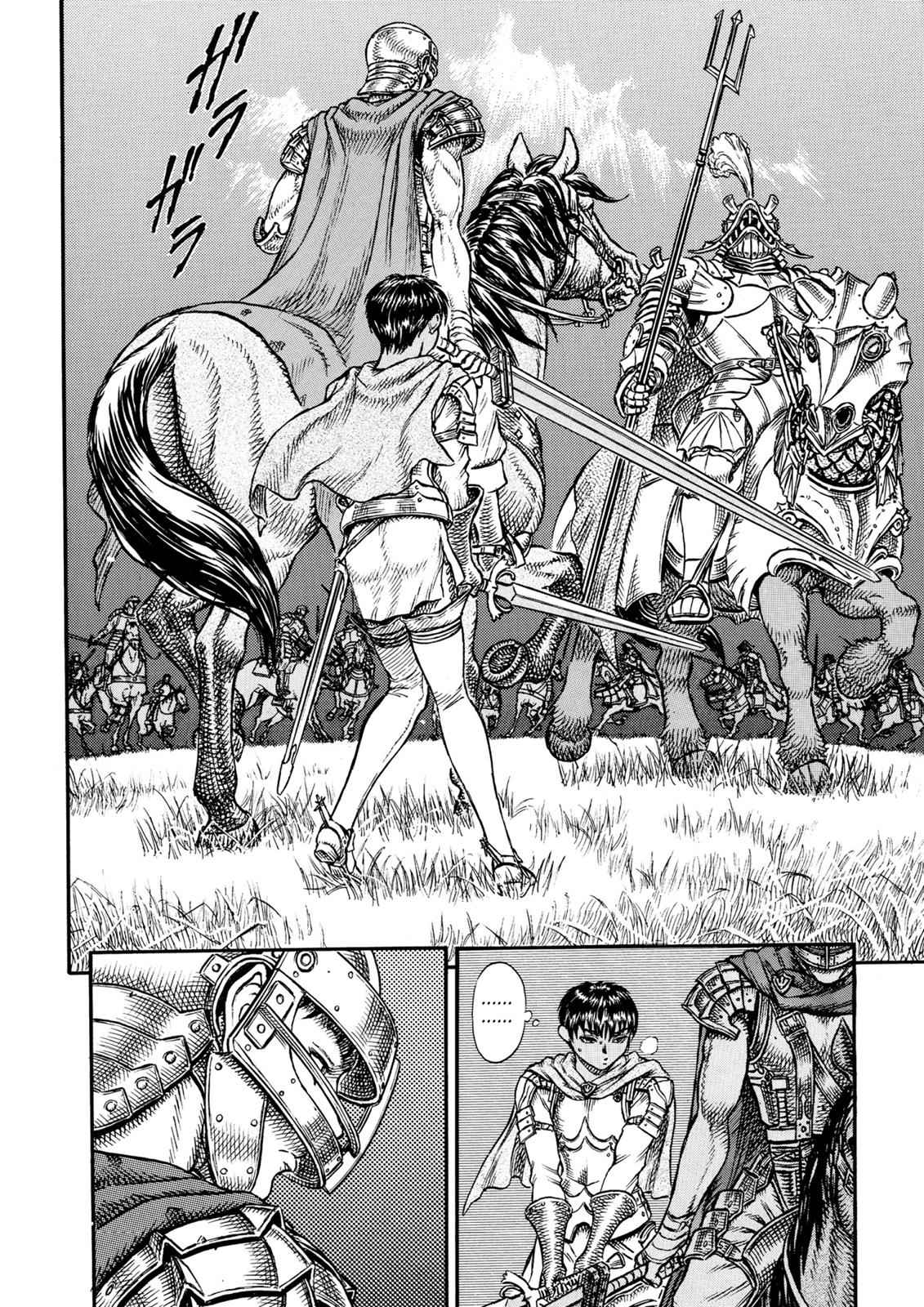 Berserk Chap 15 - Next Chap 16