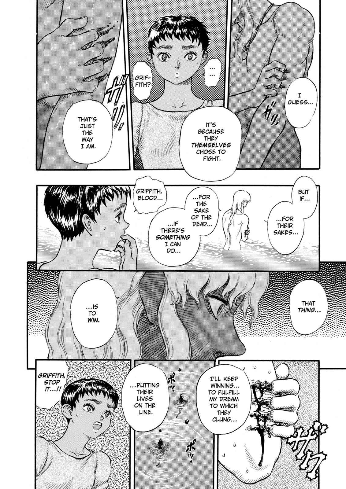Berserk Chap 17 - Next Chap 18