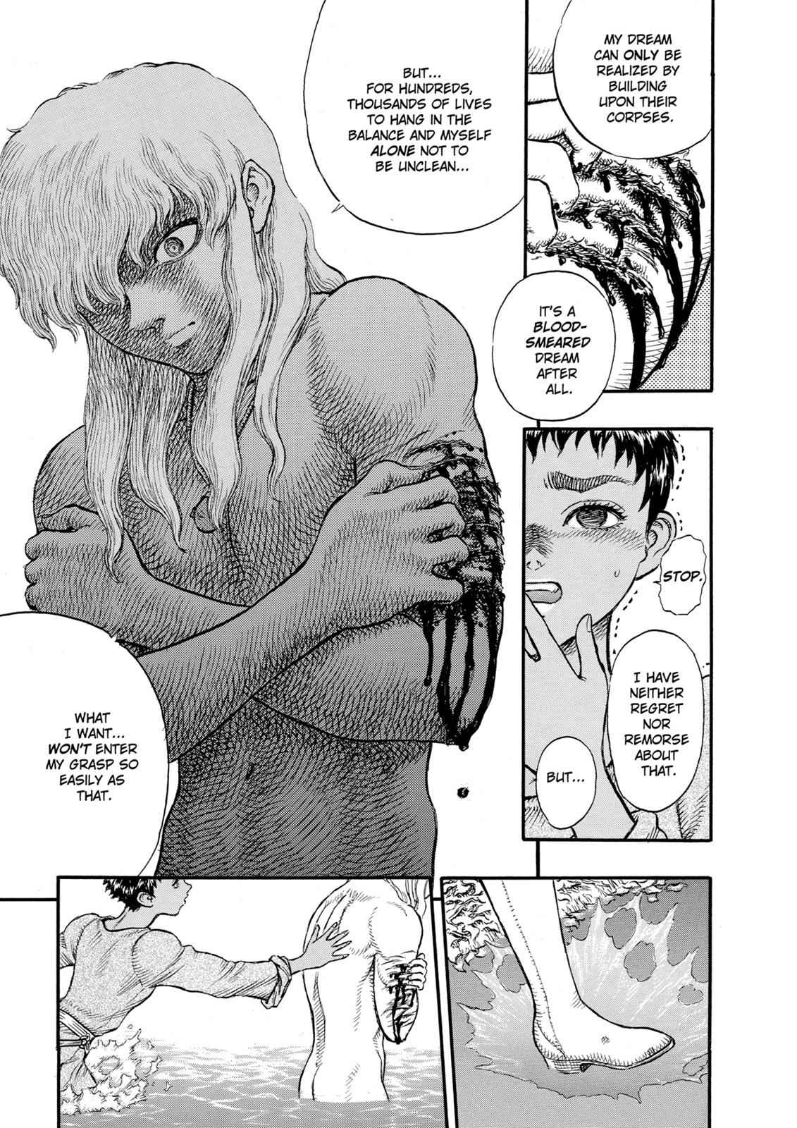 Berserk Chap 17 - Next Chap 18