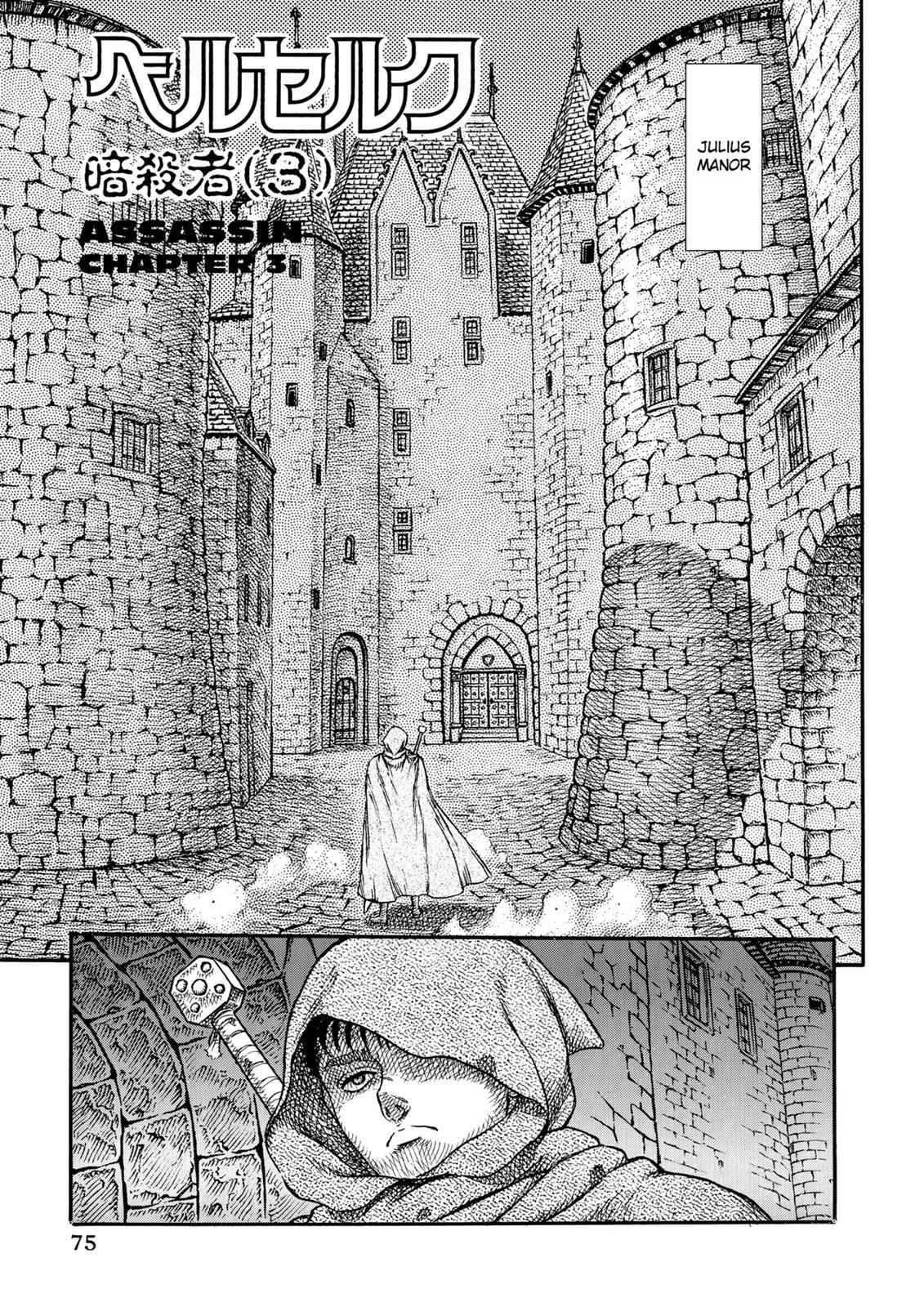 Berserk Chap 10 - Next Chap 11