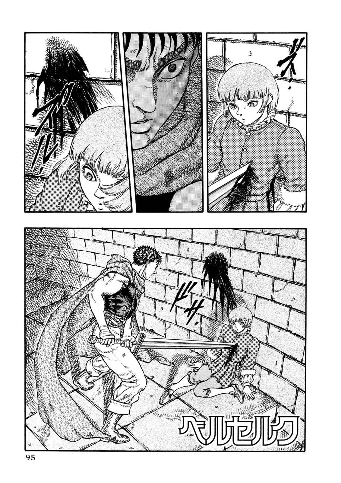 Berserk Chap 11 - Next Chap 12