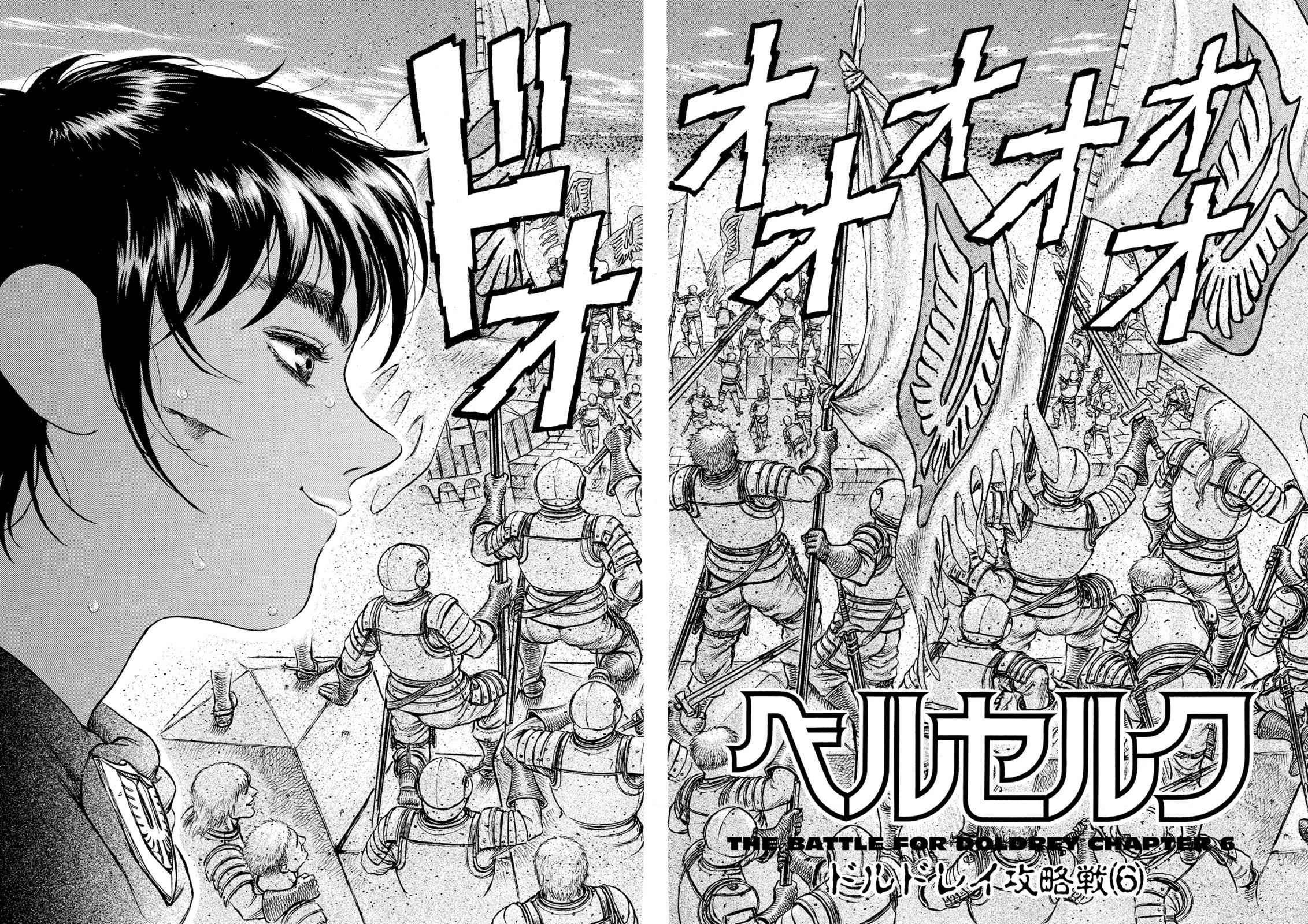 Berserk Chap 28 - Next Chap 29