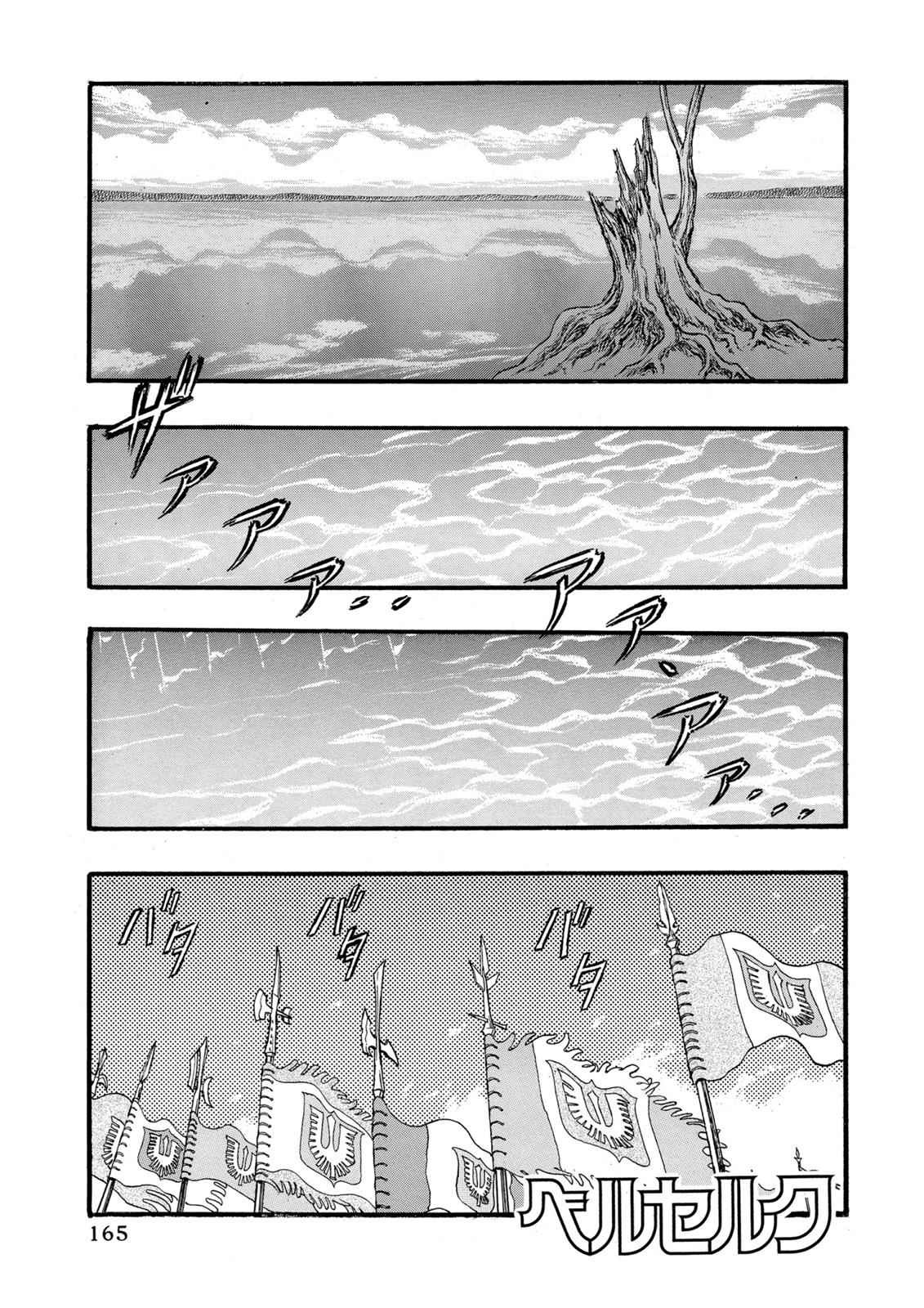 Berserk Chap 24 - Next Chap 25