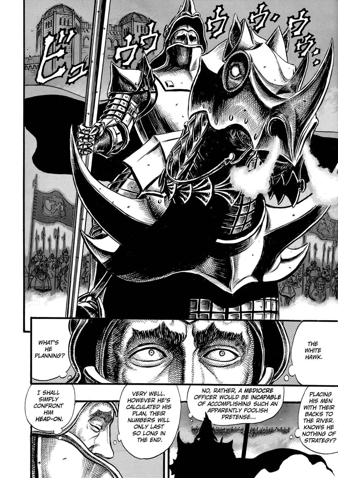 Berserk Chap 24 - Next Chap 25