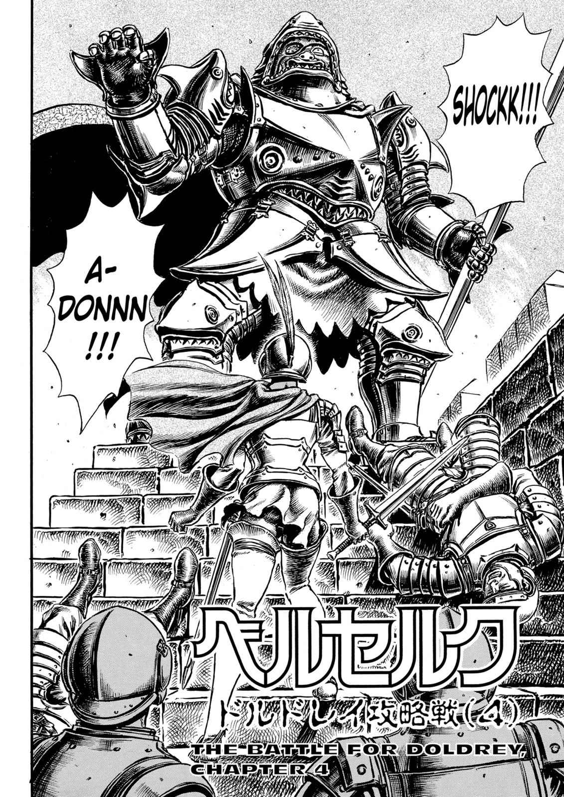 Berserk Chap 26 - Next Chap 27