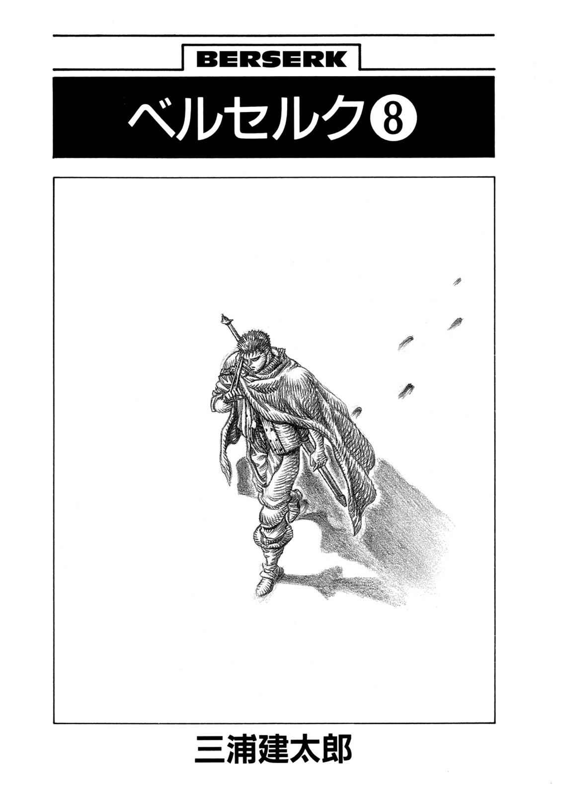 Berserk Chap 27 - Next Chap 28