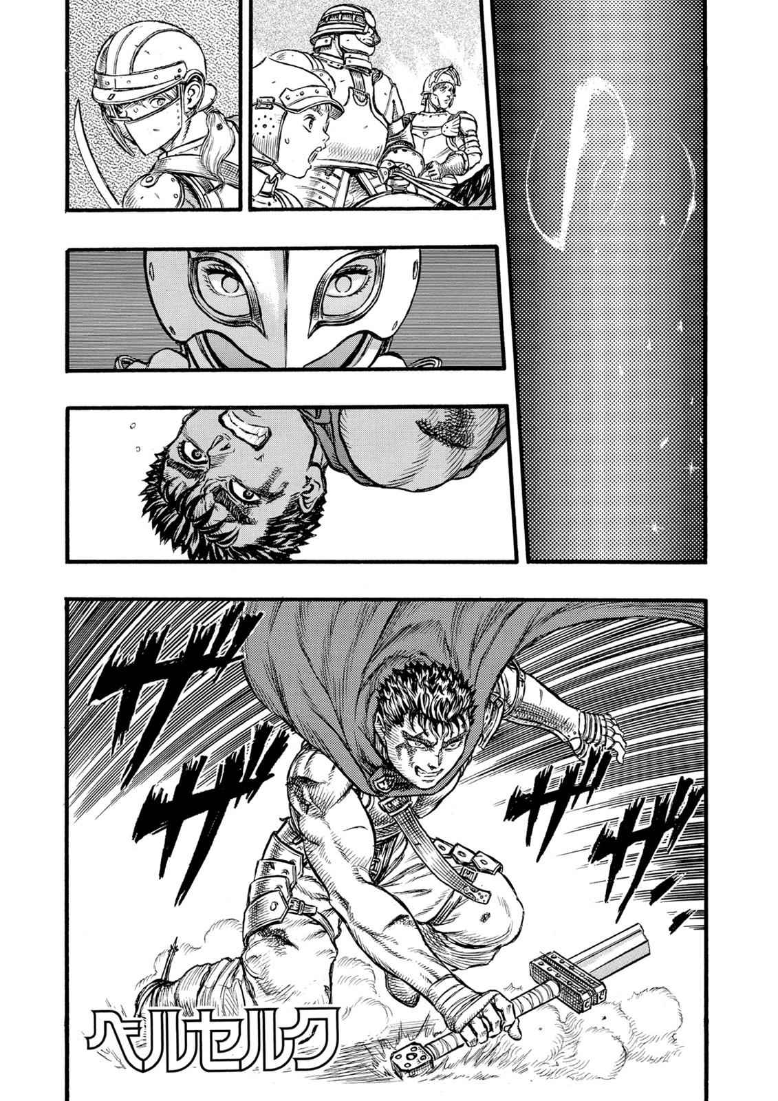 Berserk Chap 27 - Next Chap 28