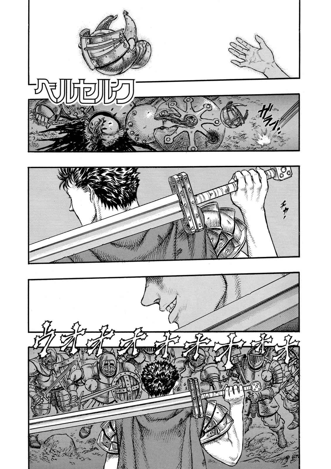 Berserk Chap 20 - Next Chap 21