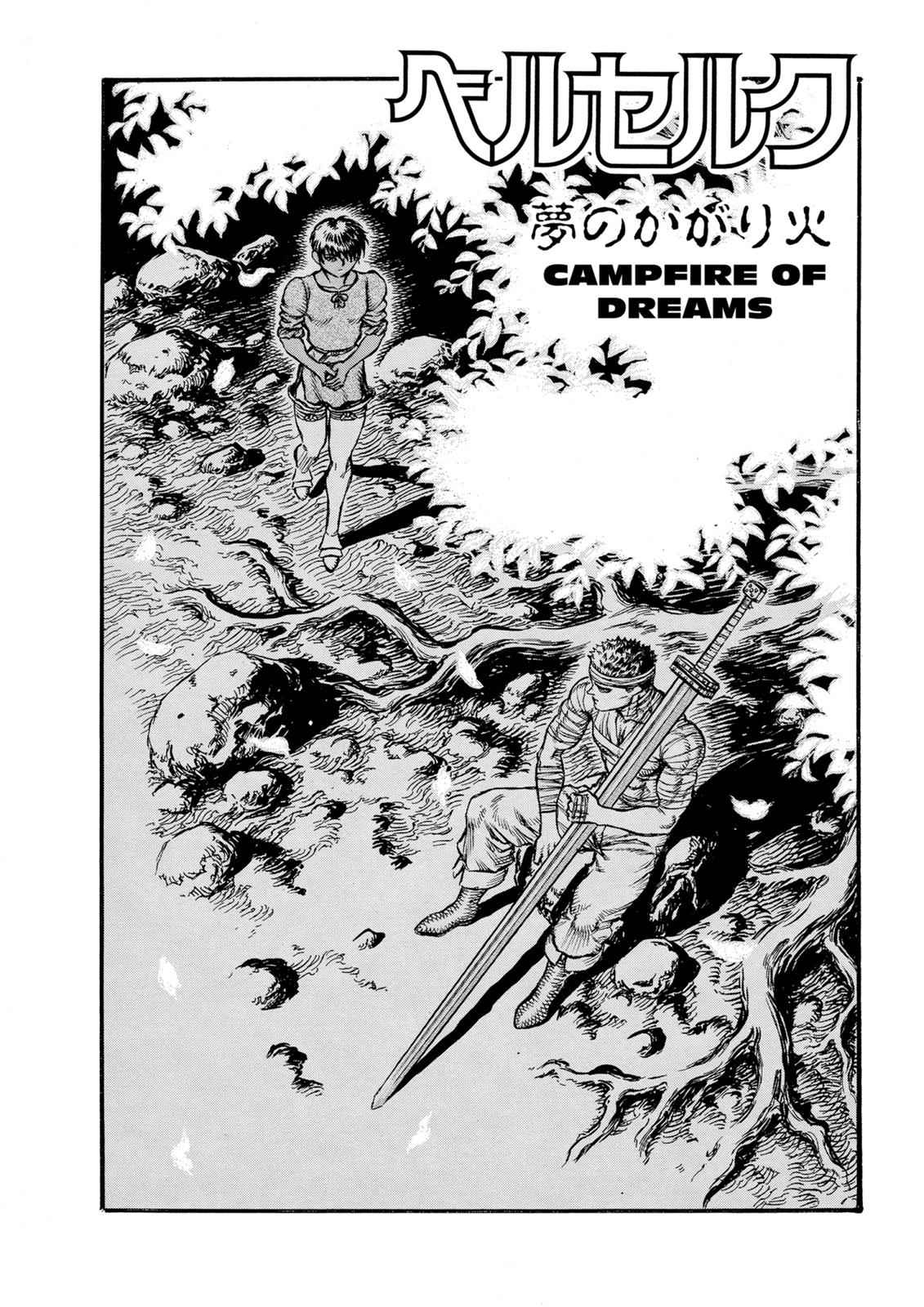 Berserk Chap 22 - Next Chap 23