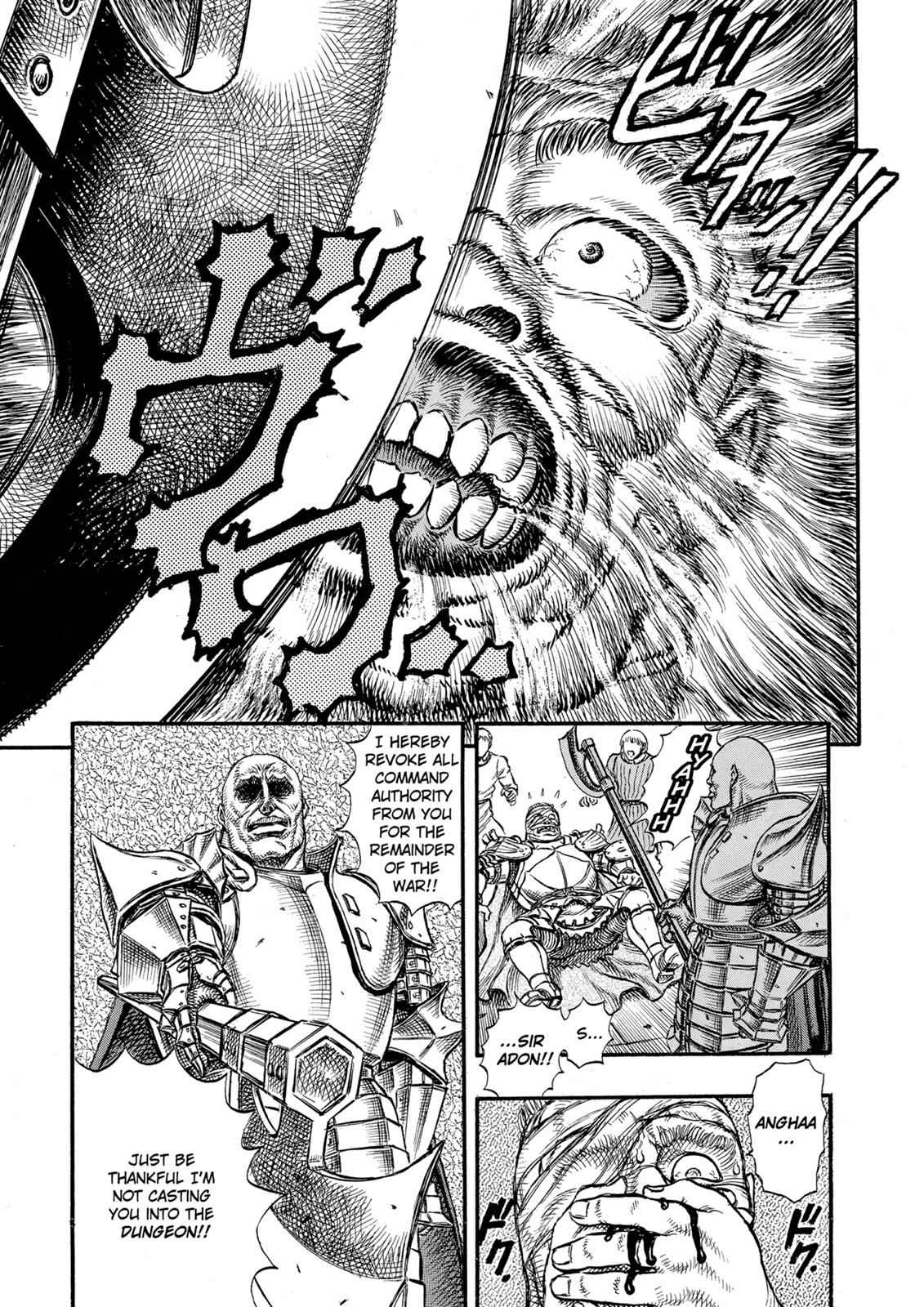 Berserk Chap 23 - Next Chap 24