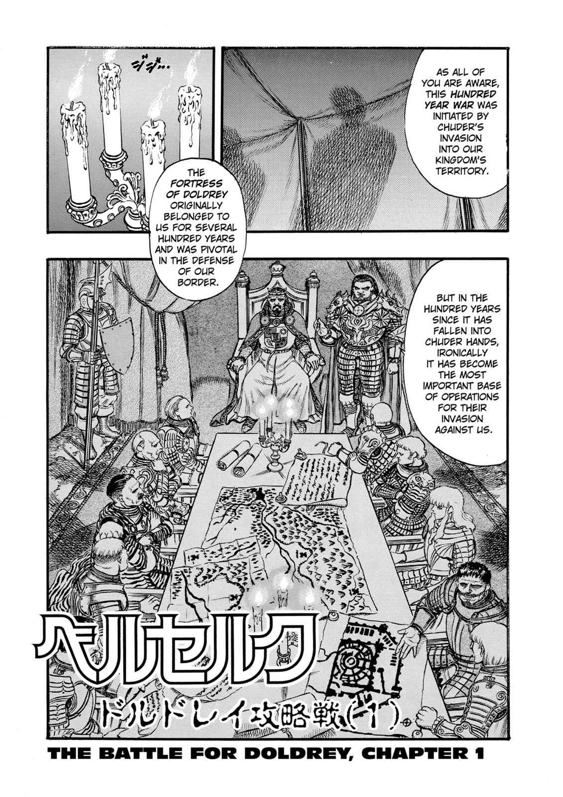Berserk Chap 23 - Next Chap 24