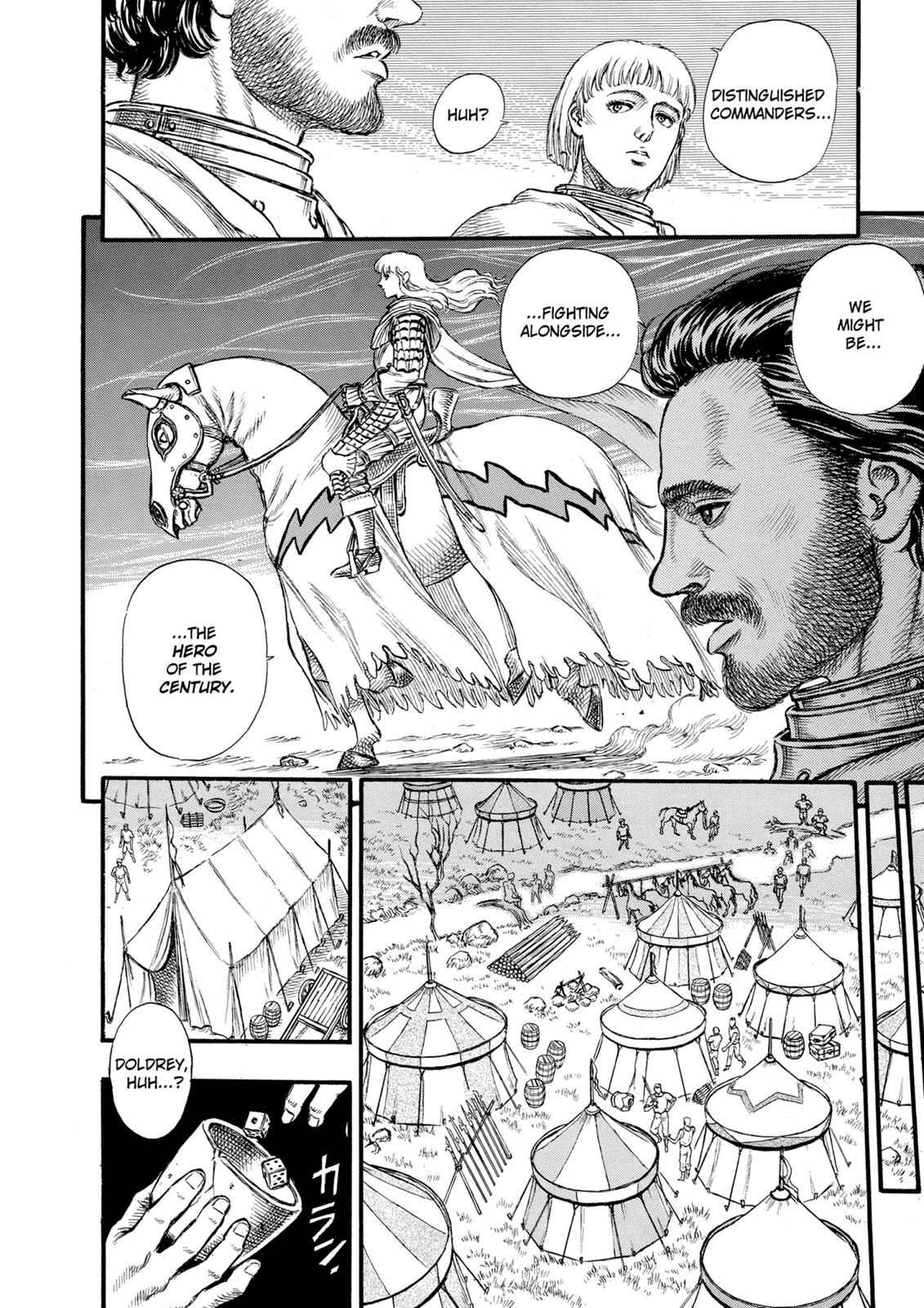 Berserk Chap 23 - Next Chap 24