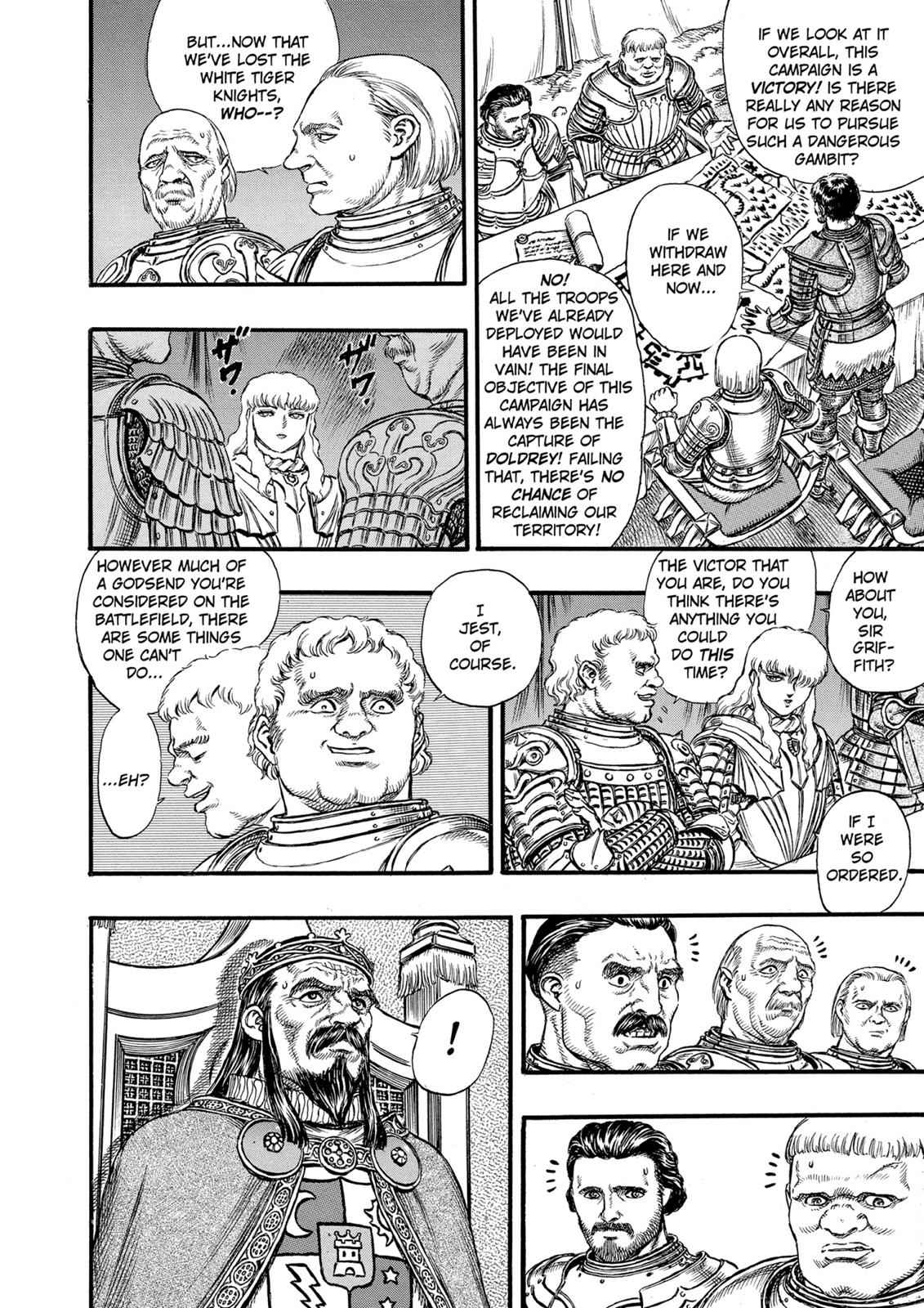 Berserk Chap 23 - Next Chap 24