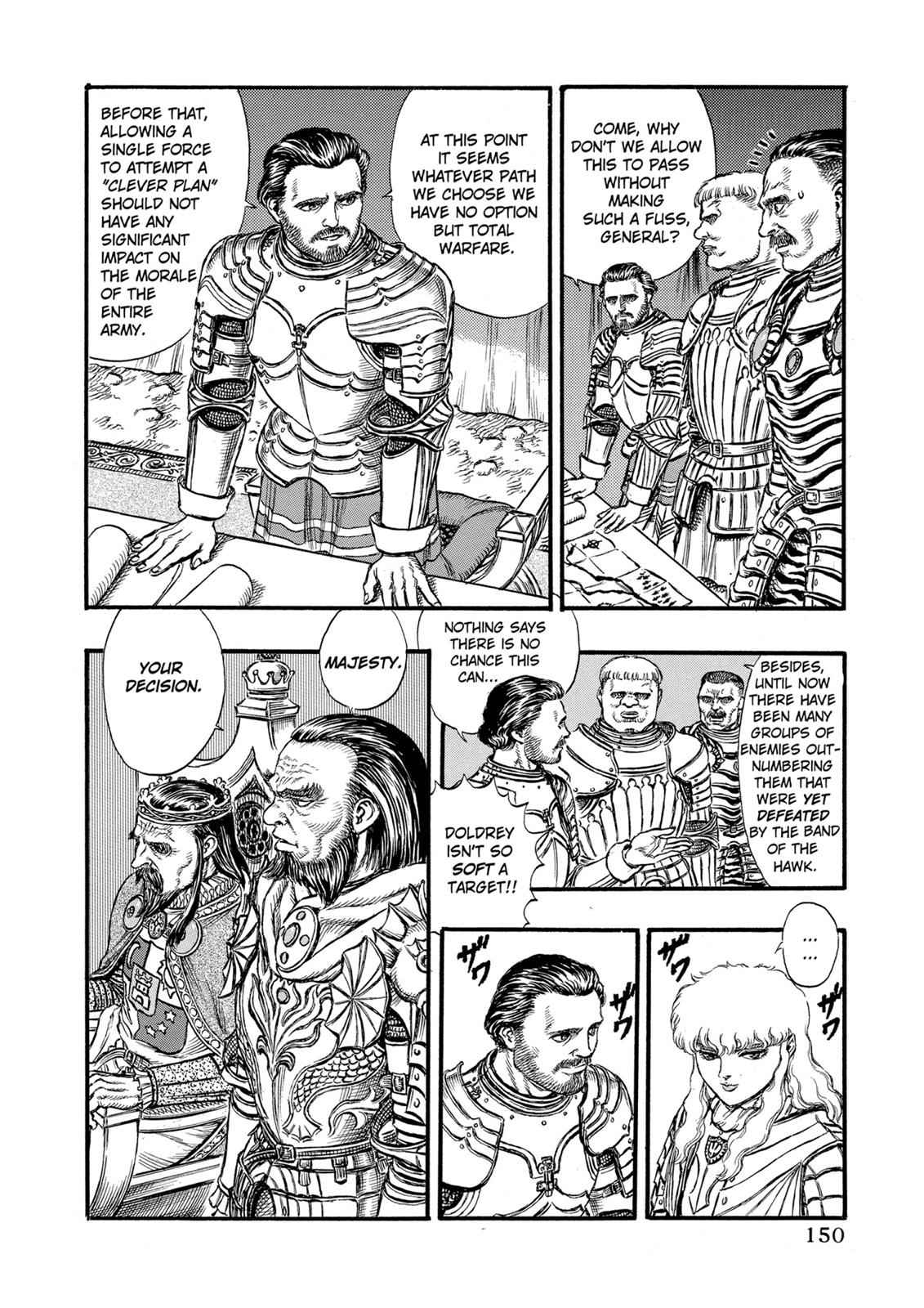 Berserk Chap 23 - Next Chap 24