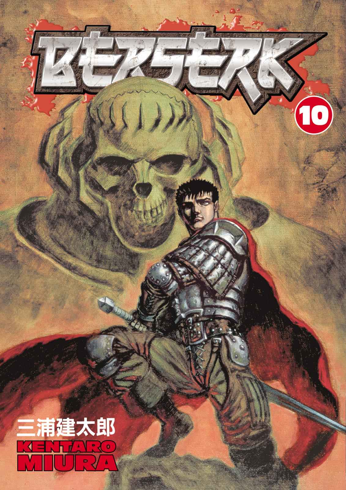 Berserk Chap 48 - Next Chap 49
