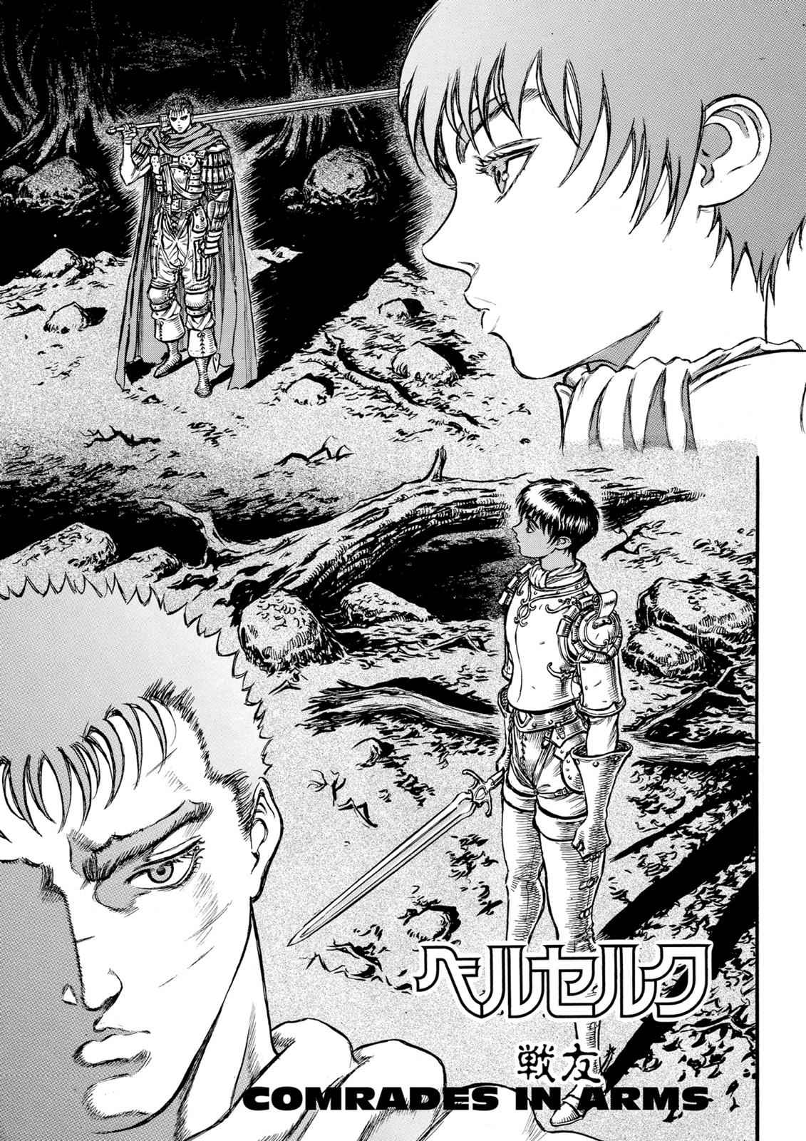 Berserk Chap 44 - Next Chap 45