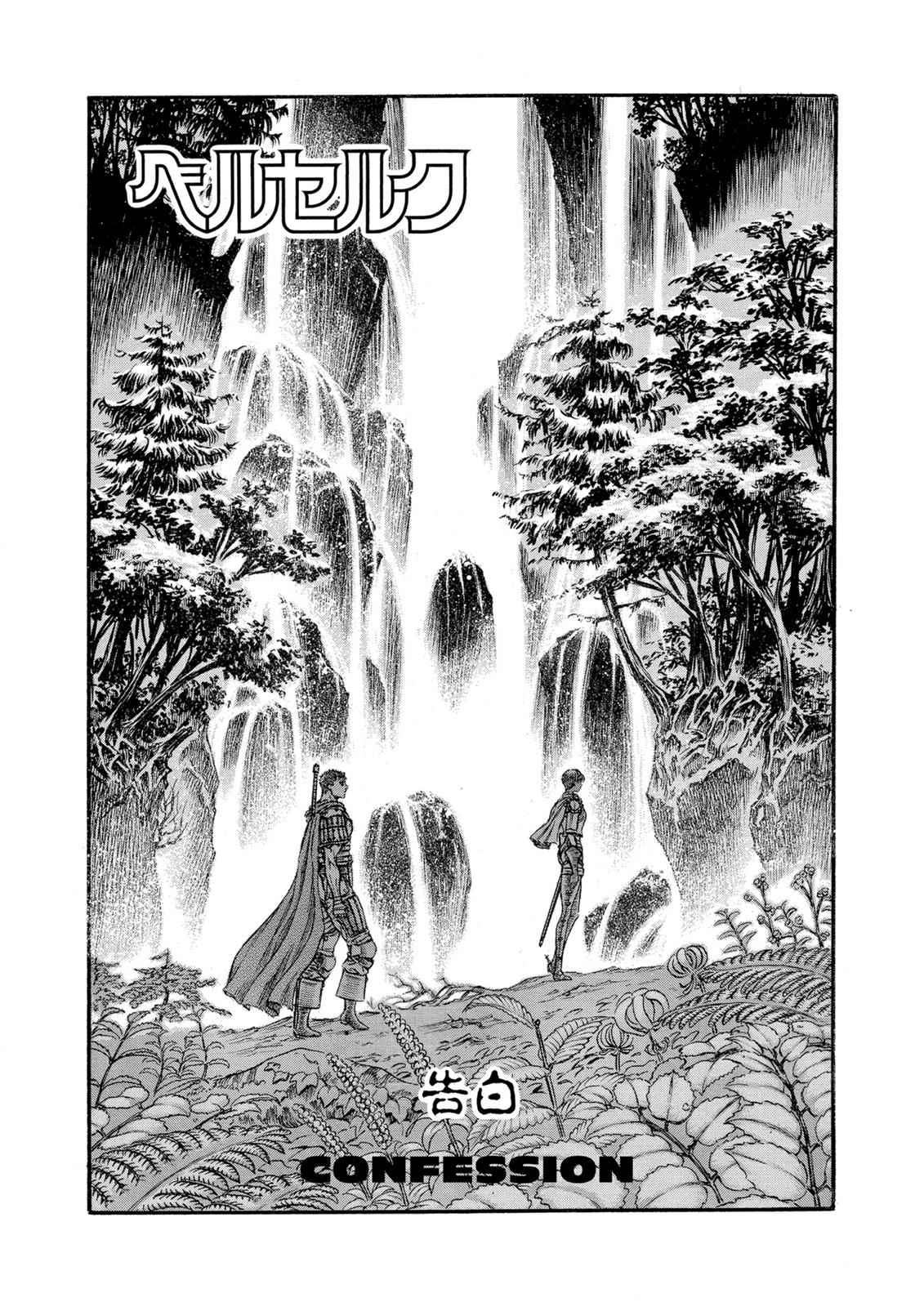 Berserk Chap 45 - Next Chap 46