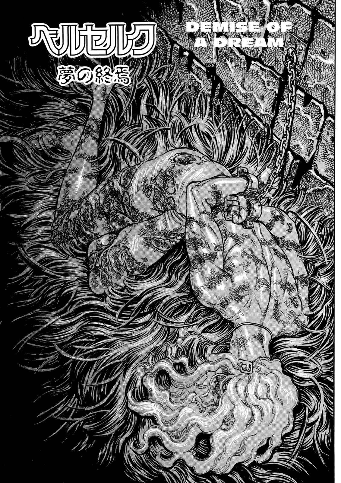 Berserk Chap 40 - Next Chap 41