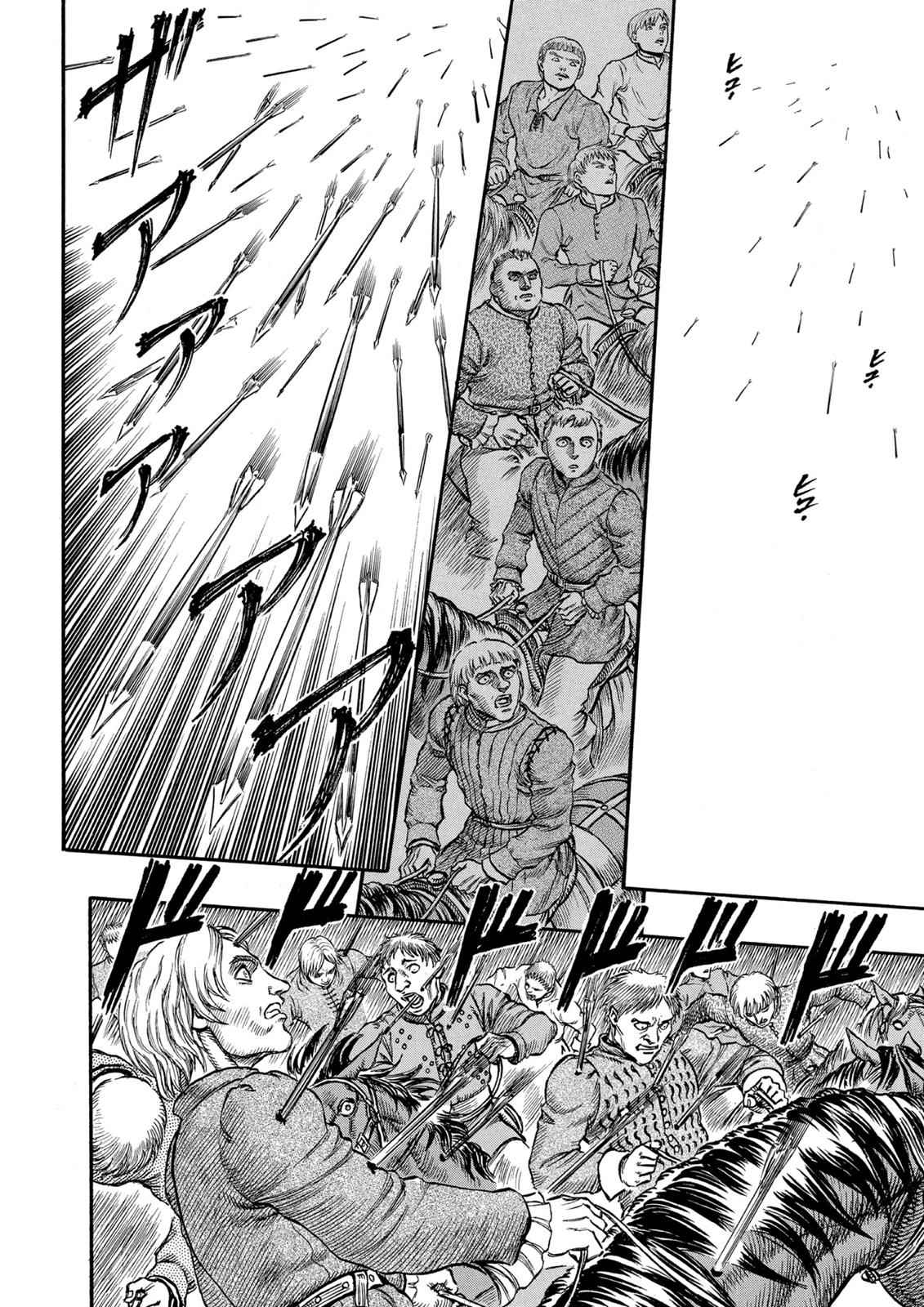 Berserk Chap 40 - Next Chap 41