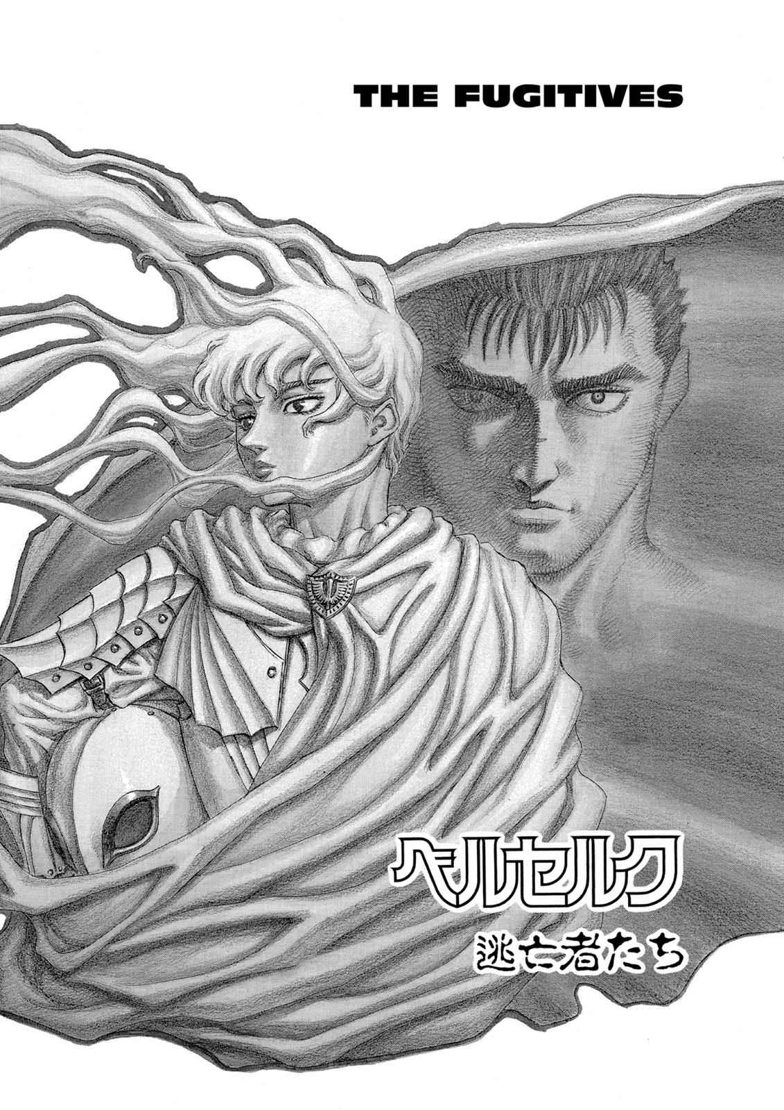 Berserk Chap 42 - Next Chap 43