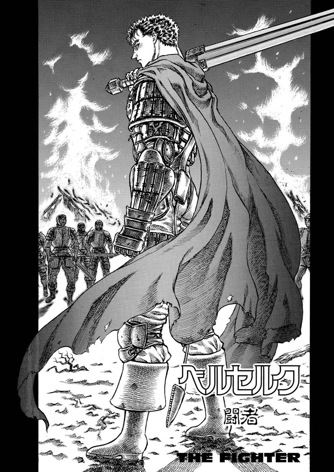Berserk Chap 43 - Next Chap 44