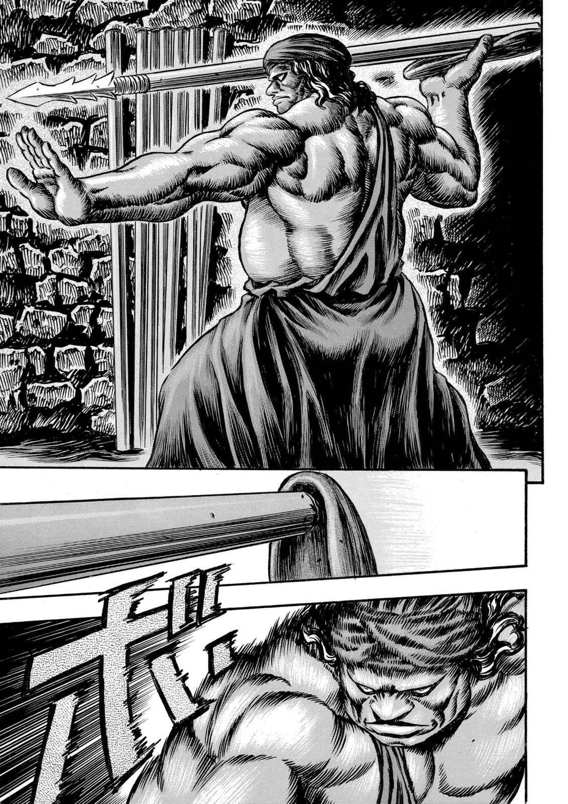 Berserk Chap 57 - Next Chap 58