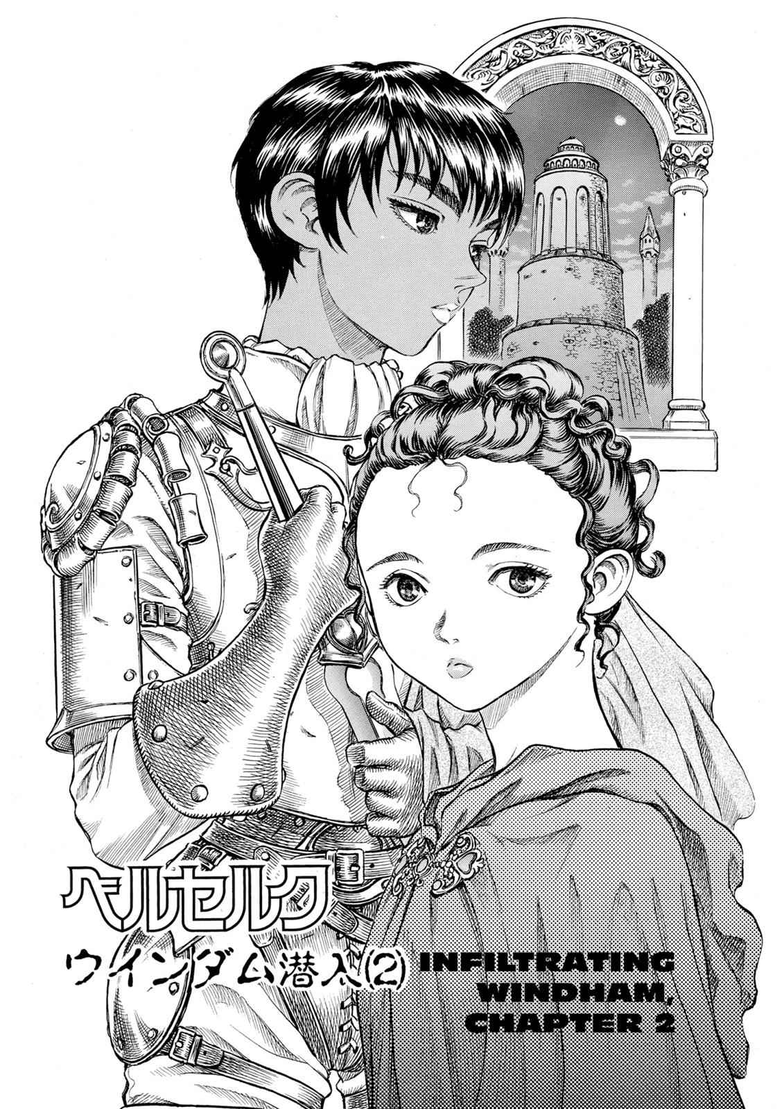 Berserk Chap 50 - Next Chap 51