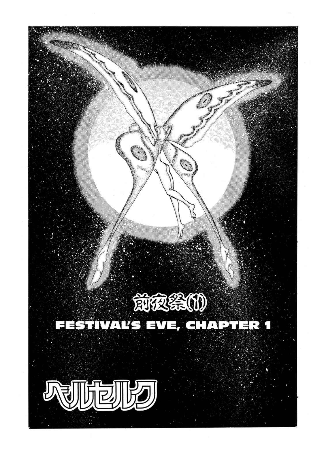 Berserk Chap 51 - Next Chap 52