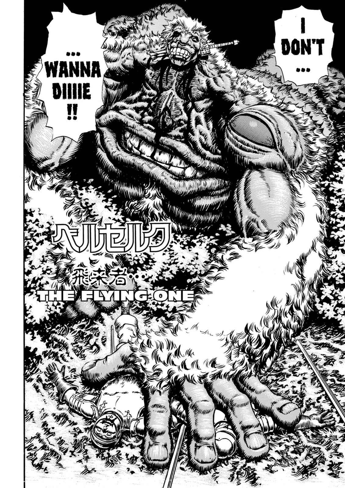 Berserk Chap 68 - Next Chap 69