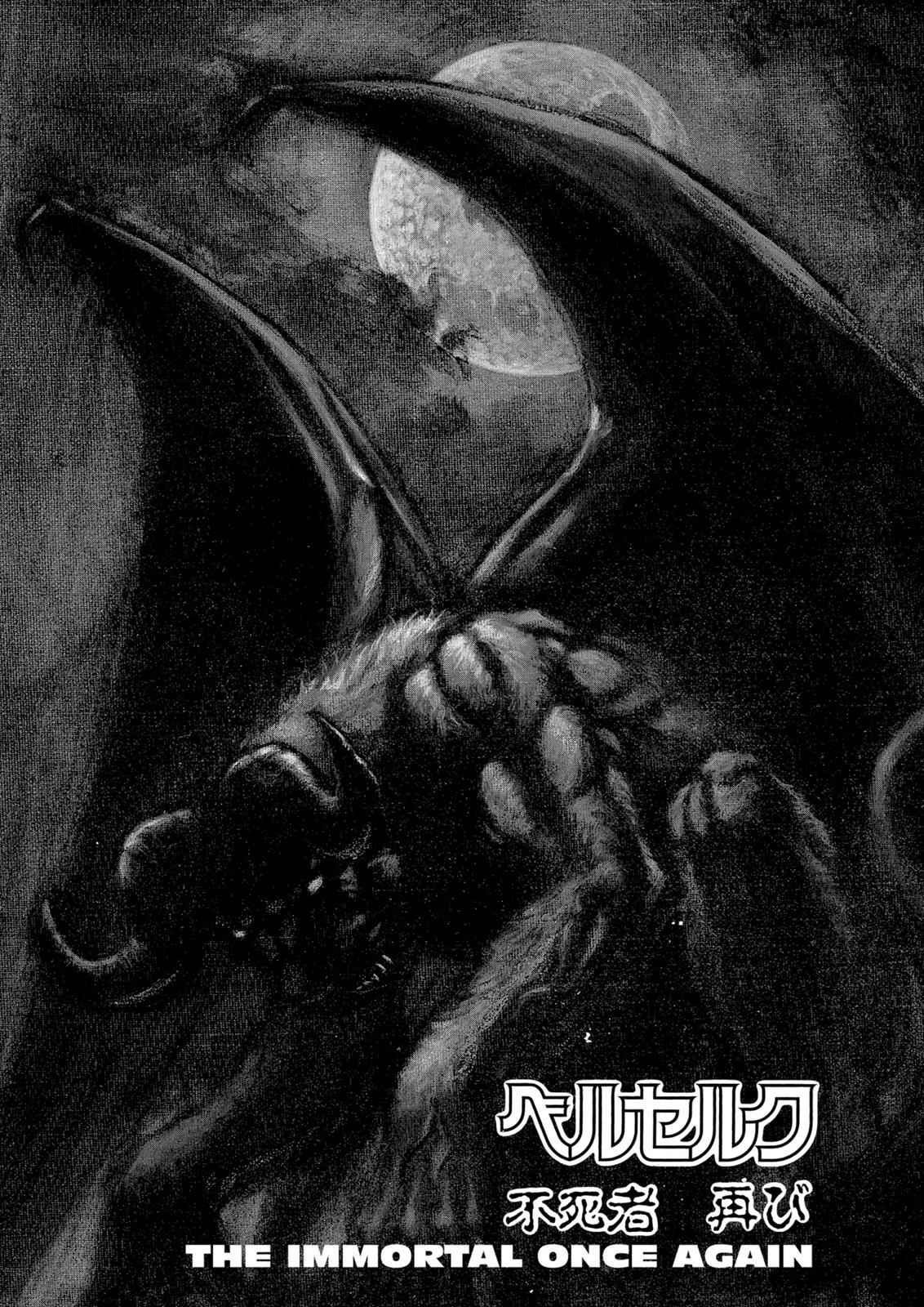 Berserk Chap 69 - Next Chap 70